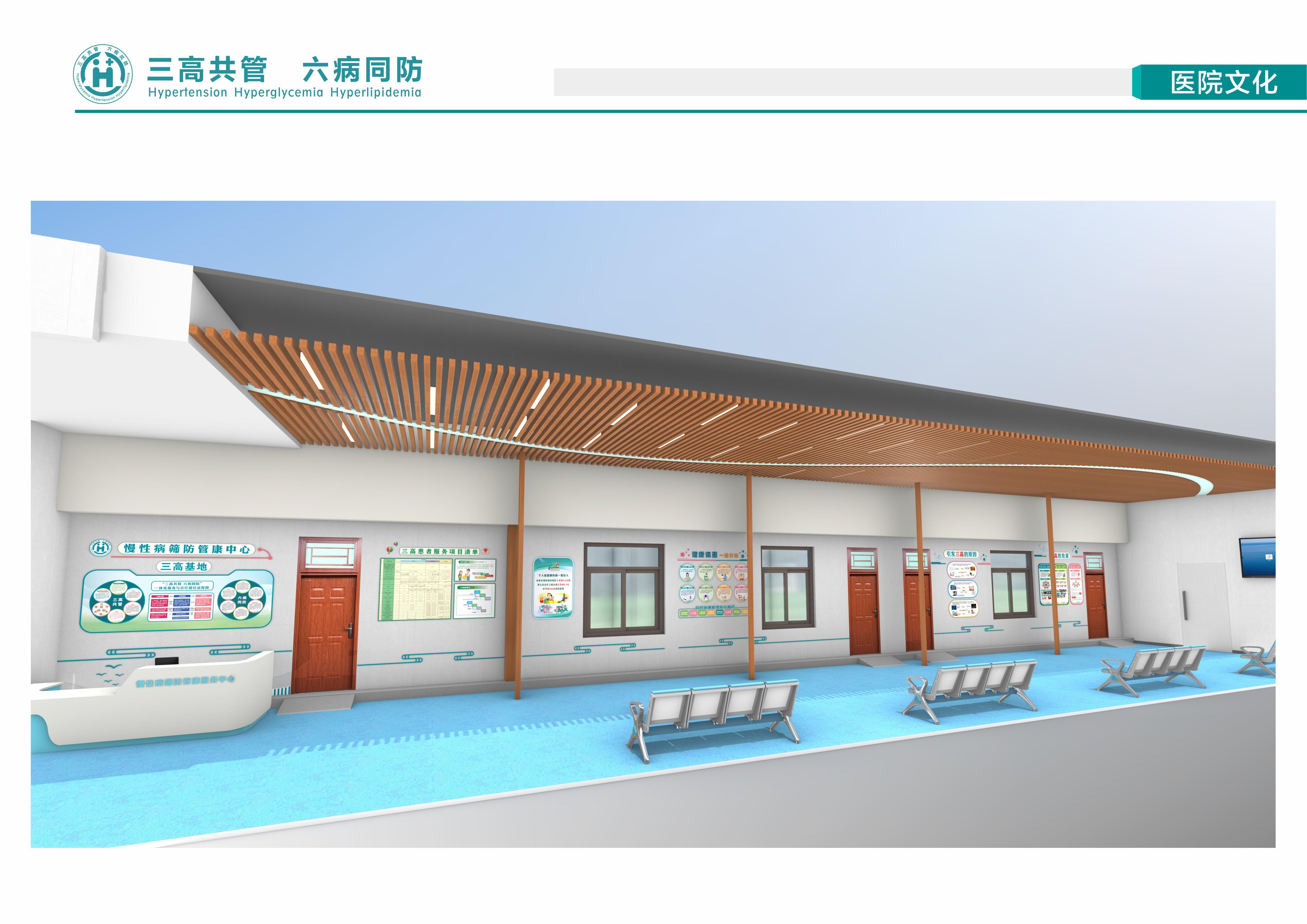 宁阳县伏山镇卫生院