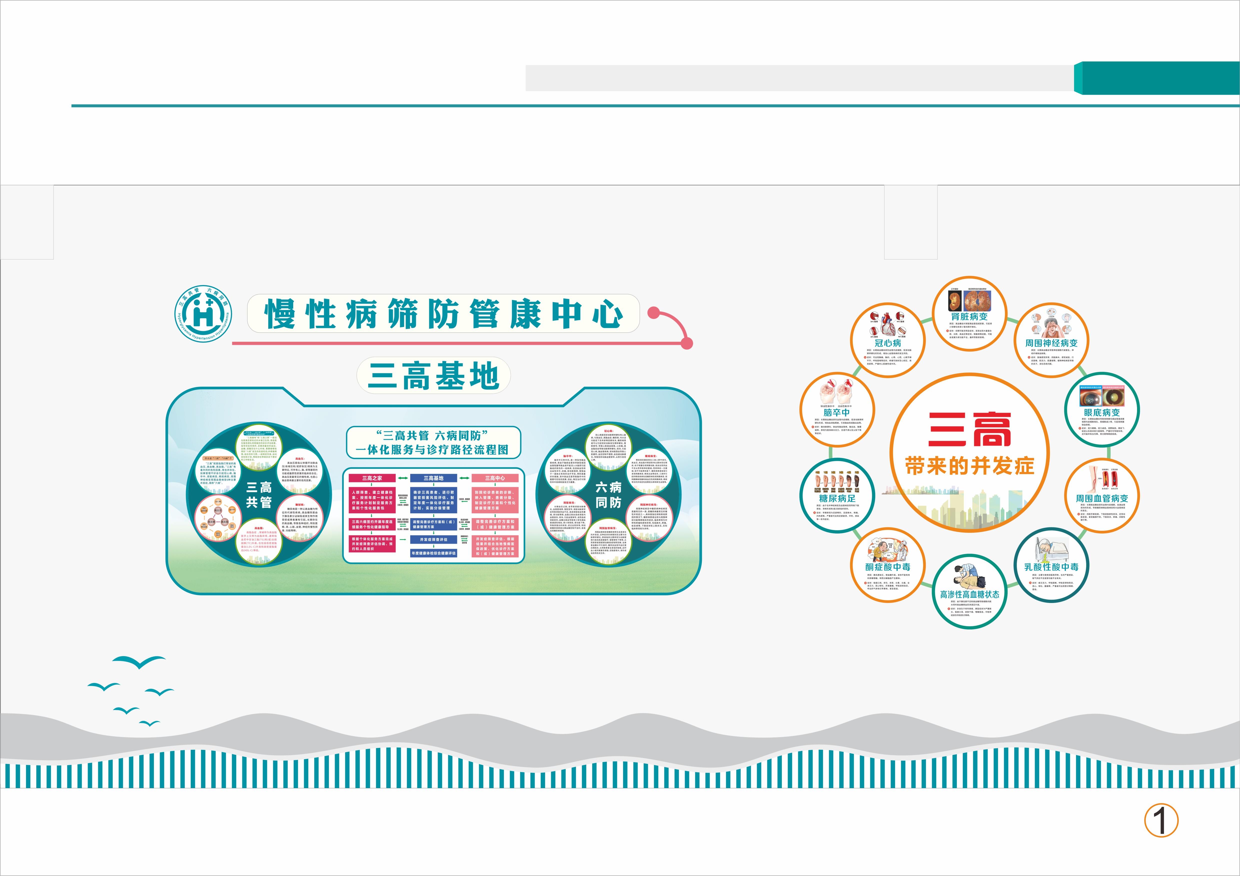 宁阳县东庄镇卫生院