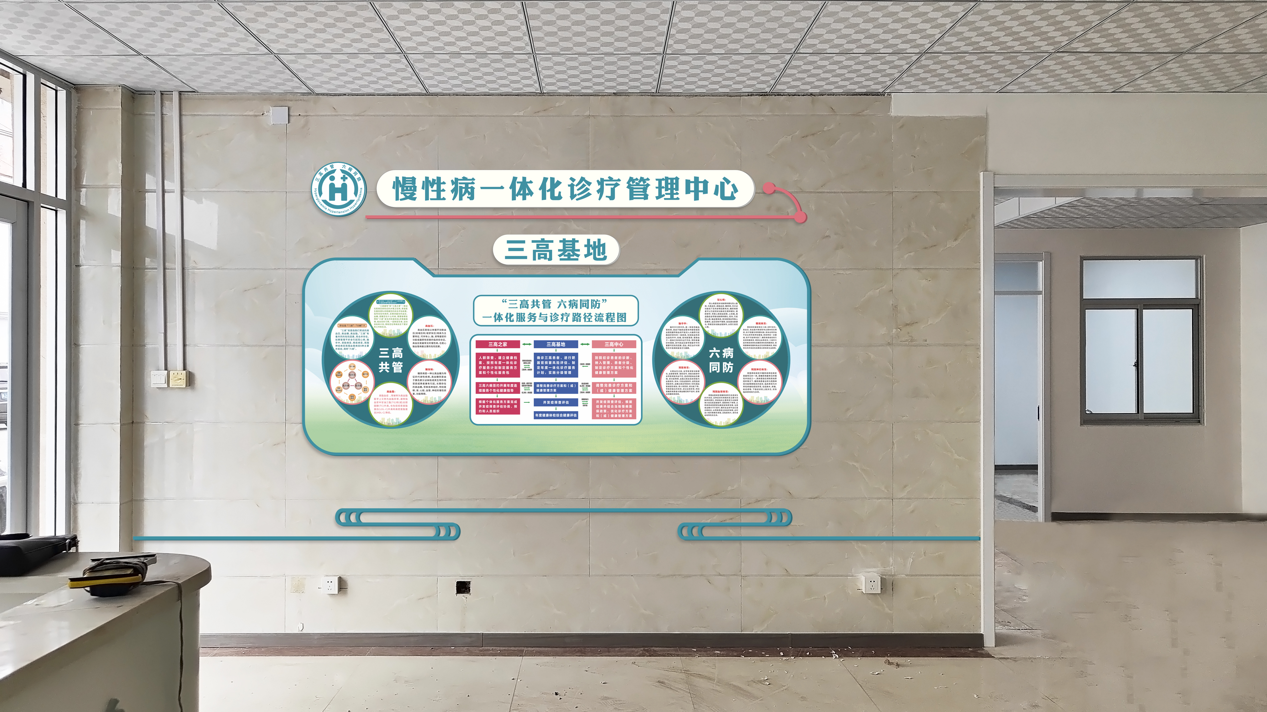 泰安市岱岳区大汶口镇卫生院